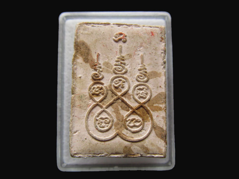 พระสมเด็จหลังยันต์ ไม่ทราบที่. ..เริ่ม20บาท/P.119