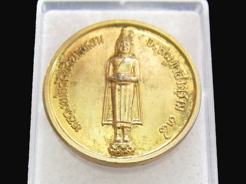 เหรียญกลมหลวงพ่อบ้านแหลม สมุทรสงคราม ปี 2538 .เริ่ม20บาท/P.123