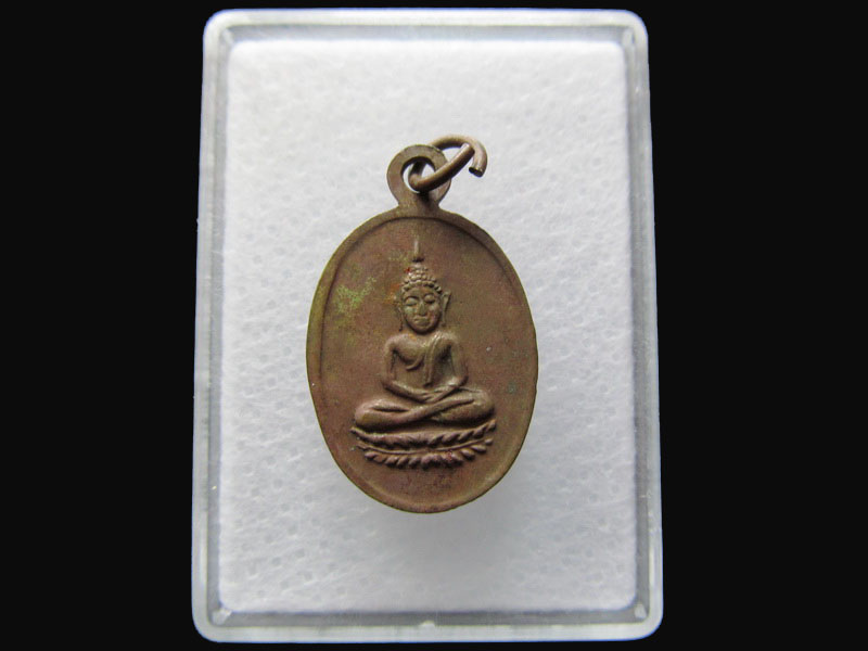 เหรียญนางกวัก หลังพระพุทธ หลวงพ่อจง วัดหน้าต่างนอก.เริ่ม20บาท/P.186
