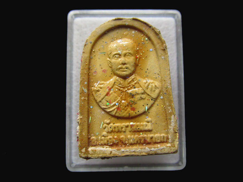 พระผงหลวงพ่อปากแดง หลังร.5 วัดพราหมณี.เริ่ม20บาท/P.187