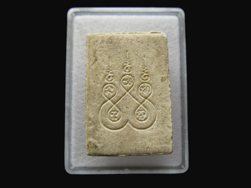 พระสมเด็จ หลังยันต์ห้า ไม่ทราบที่. .เริ่ม20บาท/P.190