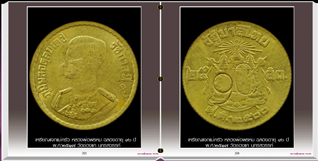 สารานุกรมภาพหลวงพ่อพรหม วัดช่องแ่ค นครสวรรค์ 337 ภาพ (e-book)