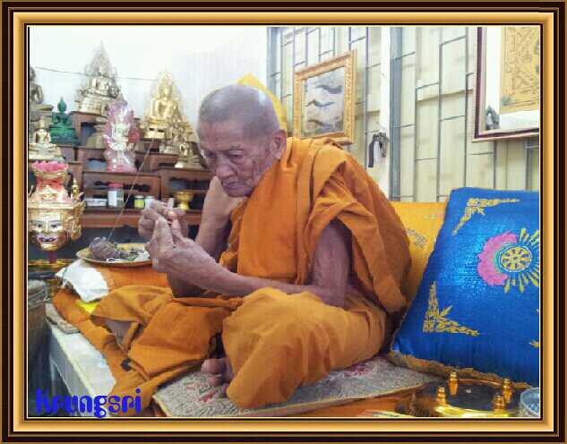 เหรียญรุ่นแรก พ่อท่านพรหม วัดพลานุภาพ