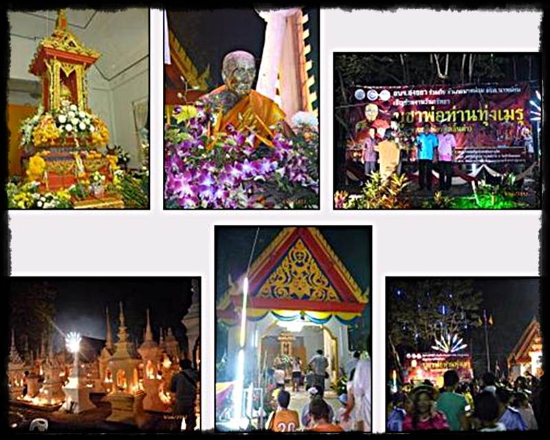 รูปเหมือนเนื้อว่าน หลวงพ่อทอง นาหม่อม สงขลา รุ่นแรก