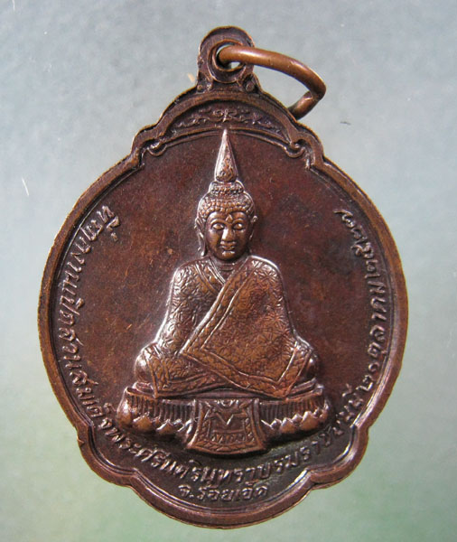 หลวงพ่อสมชาย หลัง พระเเก้ว เริ่มต้นที่ 100 บ.ค่ะ
