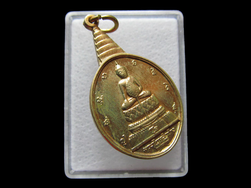 เหรียญพระชัยหลังช้างเฉลิมพระชนมพรรษา 5 รอบ ปี 2535 หลัง "สก"..เริ่ม20บาท/W.136