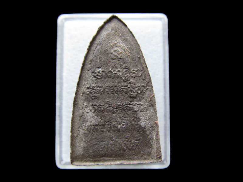 หลวงปู่ทวด วัดช้างให้ พระผงมงคล รุ่นรวยทรัพย์ .NO2..เริ่ม20บาท/W.149