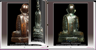 สารานุกรมภาพหลวงพ่อพรหม วัดช่องแ่ค นครสวรรค์ 337 ภาพ (e-book)