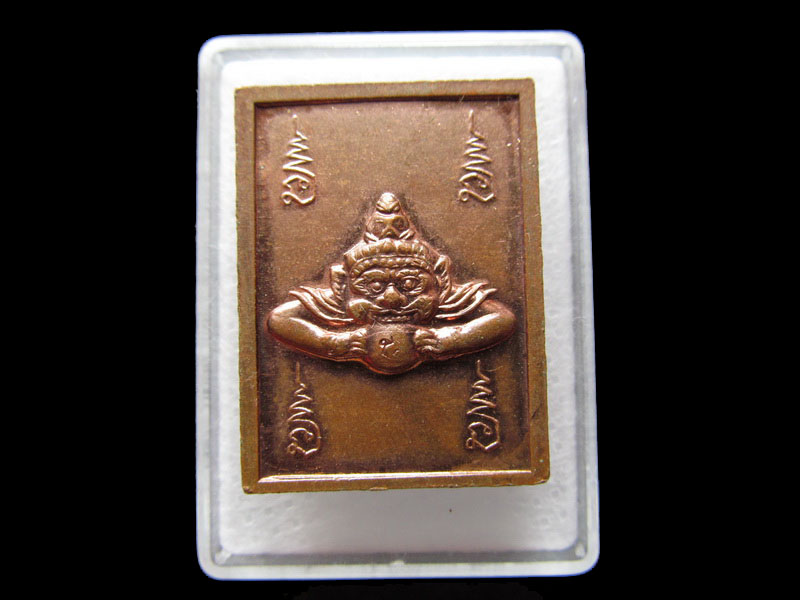 องค์จตุคามรามเทพ ไม่ทราบรุ่น/วัด..เริ่ม20บาท/W.171