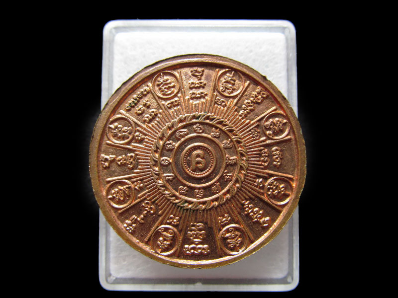 องค์จตุคามรามเทพ ไม่ทราบรุ่น/วัด..เริ่ม20บาท/W.172