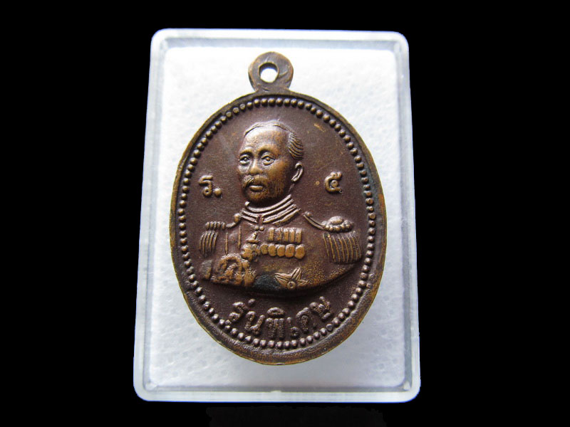 เหรียญหลวงพ่อเงิน หลังร.5 รุ่นพิเศษ ออกวัดบางคลาน **... .เริ่ม20บาท/W.195