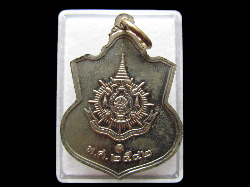 เหรียญในหลวงครองราชย์ ปี 42 เนื้ออัลปาก้า ..เริ่ม20บาท/V.44