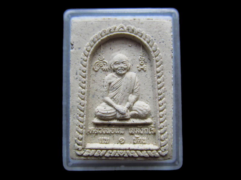 สมเด็จหลวงพ่อแพ วัดพิกุลทอง รุ่นแพ1รัตน สวยเดิม NO.1 .เริ่ม20บาท/V.141