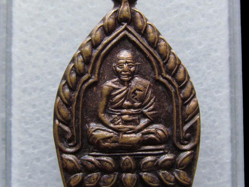เหรียญเจ้าสัว หลวงพ่อเปิ่น วัดบางพระครับ รุ่น 1 ..เริ่ม20บาท/V.151