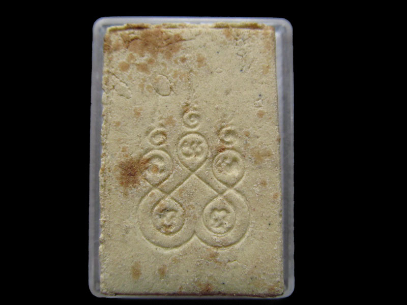 พระสมเด็จปรกโพธิ์หลังยันต์ห้า ไม่ทราบที่ NO.1..เริ่ม20บาท/V.155