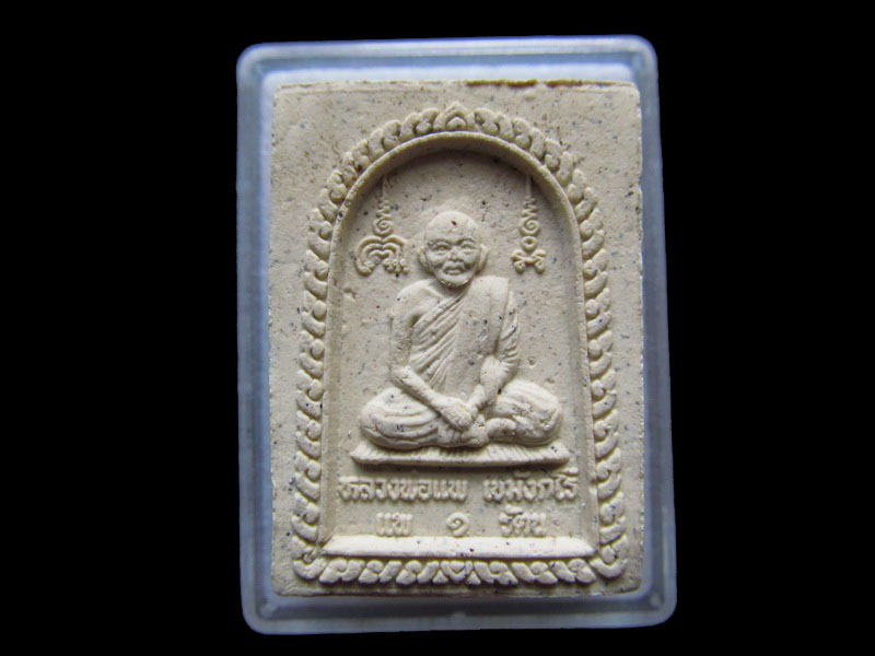 สมเด็จหลวงพ่อแพ วัดพิกุลทอง รุ่นแพ1รัตน สวยเดิม  NO.2/19..เริ่ม20บาท/V.176