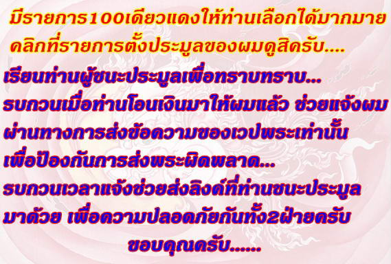 พระเนื้อชินตะกั่วปิดทอง เก่ามากๆ ไม่ทราบที่ครับ