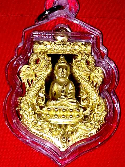 เหรียญฉลุปวเรศ เนื้อทองระฆัง  สวยงามอลังการ นำนวัตกรรมใหม่ ฝากไว้เป็นตำนาน  เลขสวย 623 วิ้ง ๆ