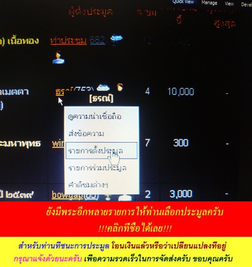 พญาหมูมหาลาภ ปลดหนี้รุ่นแรก หลวงปู่หงษ์ พรหมปัญโญ เกจิมากเมตตาแห่งเมืองสุรินทร์