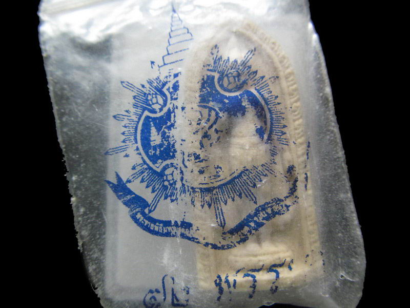  พระผง๖รอบ 72พรรษา"ภูมิพลัง" หลัง.ภปร พร้อมซองเดิม.....เริ่ม20บาท/.S.23