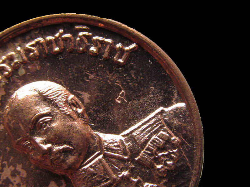  เหรียญ ร.5 ร.ศ.212 หลังพระเกี้ยว..พีธีมหามังคลาภิเษก ณ วัดพระแก้ว...เริ่ม20บาท/.S.28