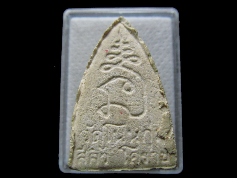  พระผงหลวงพ่อสด วัดโนนกุ่ม สีคิ้ว..เริ่ม20บาท/.S.52