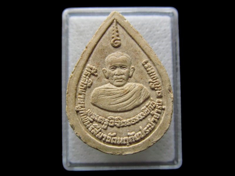 หลวงพ่อโสธร หลัง พระครูวิจิตรธรรมวิภัช..เริ่ม20บาท/.S.68