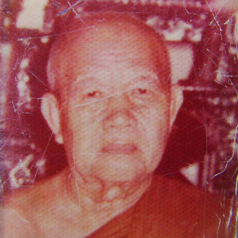 พระอาจารย์ฝั้น อาจาโร รูปภาพสีกระดาษหนังไก่..