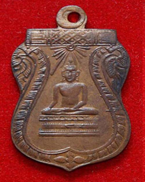 เหรียญพระพุทธ (มงคลถาวร) วัดลำต้อยติ่ง หลวงปู่ทอง วัดราชโยธาปลุกเสก