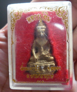 พระกริ่งชินบัญชร รุ่นมงคลศิลาฤกษ์