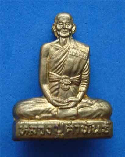หลวงปู่คำพันธ์ รูปหล่อปั๊มรุ่นสอง วัดธาตุมหาชัย นครพนม