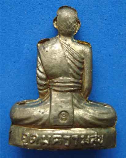 หลวงปู่คำพันธ์ รูปหล่อปั๊มรุ่นสอง วัดธาตุมหาชัย นครพนม