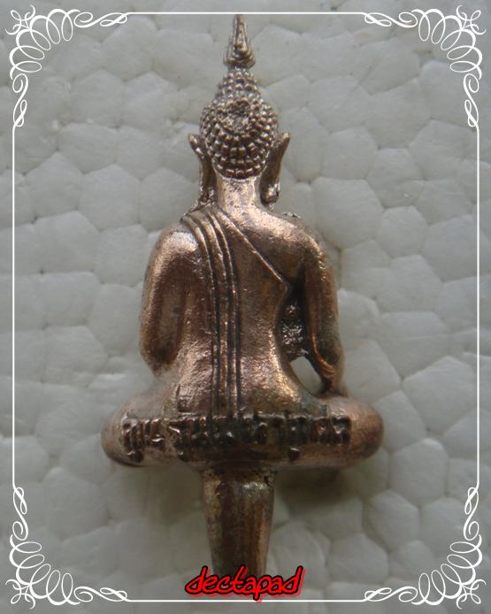 พระยอดธง หลวงพ่อคูณ 