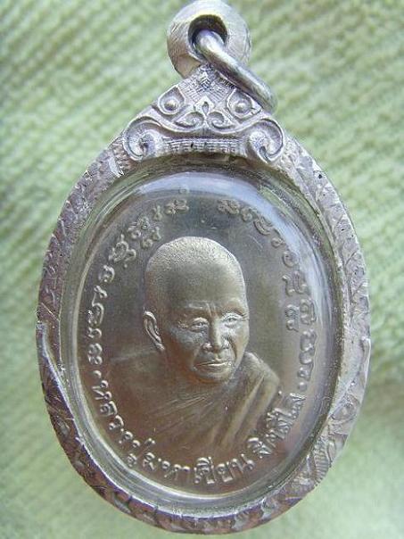 หลวงปู่มหาเขียน วัดรังสีปาลิวัน  อ.คำม่วง จ.กาฬสินธุ์ อัลปาก้า