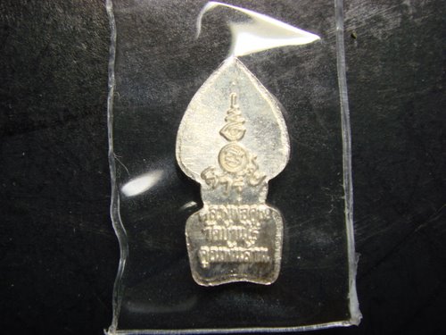 หลวงพ่อคูณ วัดบ้านไร่