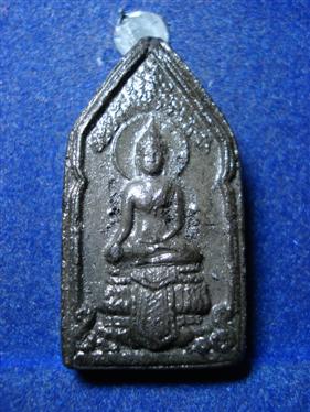 สมเด็จปฐวีธาตุ หลวงปู่คำพันธ์ ปี 30
