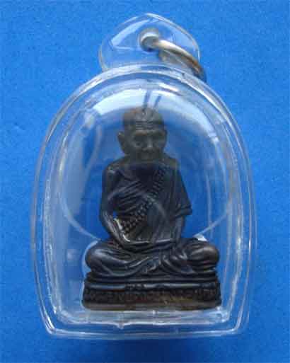 หลวงปู่คำคะนิง รุ่นแรก วัดถ้ำคูหาสวรรค์ อ.โขงเจียม จ.อุบลราชธานี