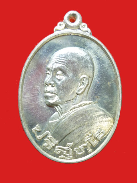 อนุรักษ์ชาติ เหรียญเงิน # 751