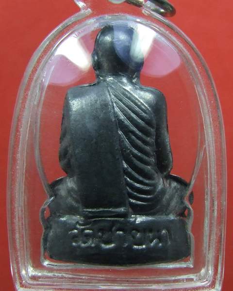 รูปเหมือนปั๊มรุ่นแรก หลวงพ่อตัด วัดชายนา