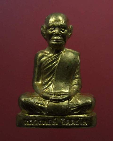รูปเหมือนปั๊มรุ่นแรก หลวงพ่อมี วัดม่วงคัน