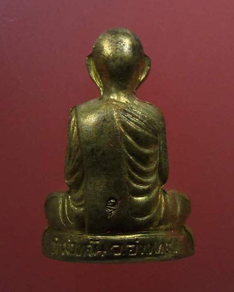 รูปเหมือนปั๊มรุ่นแรก หลวงพ่อมี วัดม่วงคัน