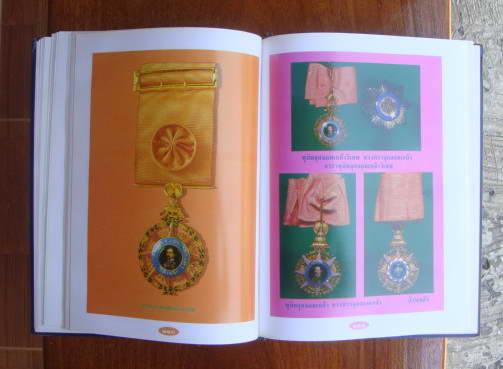 หนังสือรวมเหรียญ ร.5 