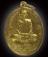 เหรียญสรงน้ำ หลวงพ่อจ้อย วัดศรีอุทุมพร เนื้อทองเหลืองฝาบาตรปี ๒๕๔๐ สวยคมเดิมๆ 