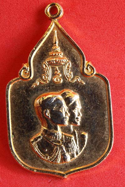 เหรียญพระราชพิธิสมโภชช้างเผือกสามเชือก ปี 2521 เพชรบุรี