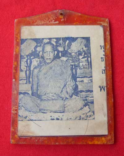 พระอาจารย์ตื้อ อจลธฺมโม วัดป่าสามัคคีธรรม