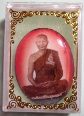 ล๊อกเก็ตหลวงพ่อจรัญ  วัดอัมพวัน  สิงห์บุรี