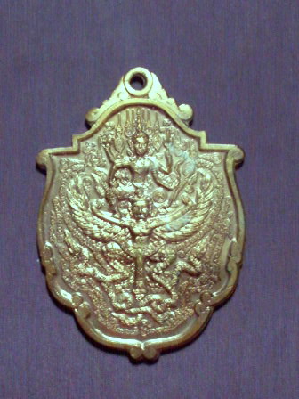เหรียญพระนารายณ์ทรงครุฑ หลวงปู่กาหลง รุ่นแรก