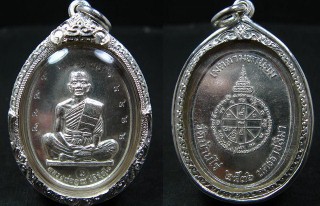 เหรียญเจริญพรบน หลวงพ่อคูณ