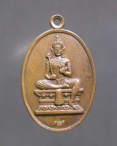 พระวิษณุ เทคนิคสมุทรปราการ ปี2517