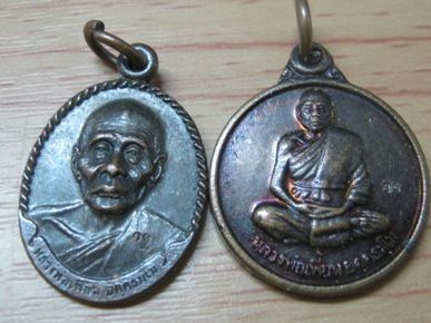 แพ็คคู่ เหรียญแจกทานหลวงพ่อเพี้ยน วัดเกริ่นกฐิน 2 องค์ 400 บาท